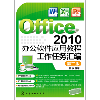Office 2010�k��ܛ����(y��ng)�ý̳�