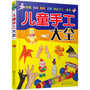 ��ͯ�ֹ���ȫ