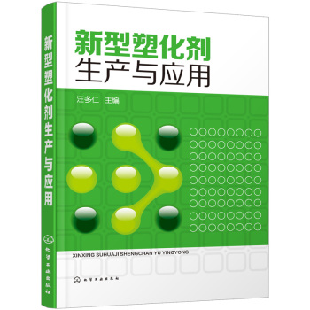 �����ܻ������a(ch��n)�c��(y��ng)��