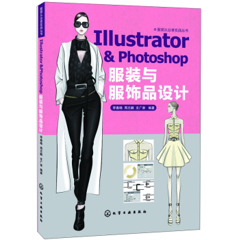 Illustrator & Photoshop ���b�c���Ʒ�O(sh��)Ӌ