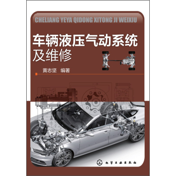 ܇�vҺ�����ϵ�y(t��ng)���S��