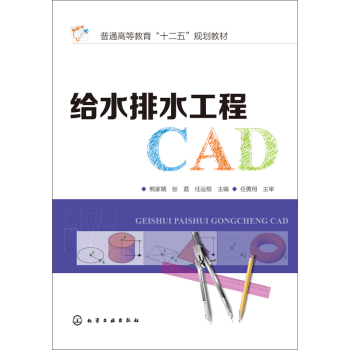 �oˮ��ˮ����CAD