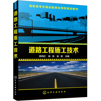 ��·����ʩ�����g(sh��)