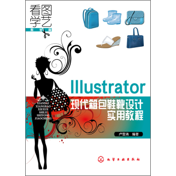 Illustrator�F(xi��n)�����Ьѥ�O(sh��)Ӌ���ý̳�