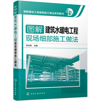 �D�⽨��ˮů늹��̬F(xi��n)��(ch��ng)��(x��)��ʩ������