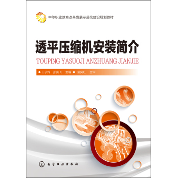 ͸ƽ���s�C(j��)���b��(ji��n)��