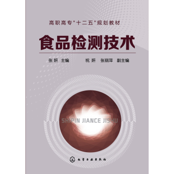 ʳƷ�z�y���g(sh��)