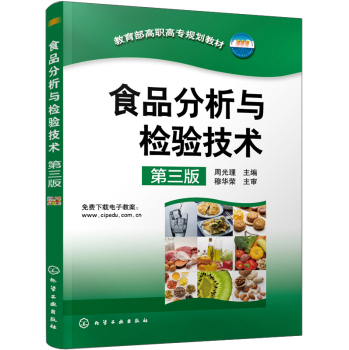 ʳƷ�����c�z򞼼�g(sh��)