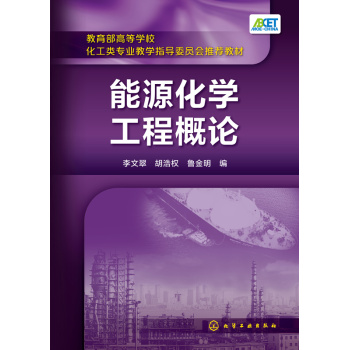 ��Դ���W(xu��)���̸�Փ