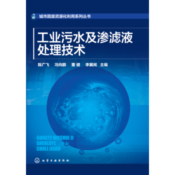 ���I(y��)��ˮ���B�VҺ̎�����g(sh��)