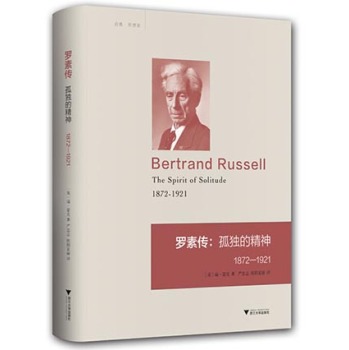 �_�؂����ª��ľ���1872��1921��