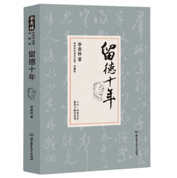 ����ʮ��