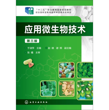 ��(y��ng)��΢���＼�g(sh��)