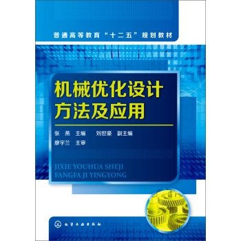 �C(j��)е��(y��u)���O(sh��)Ӌ(j��)��������(y��ng)��