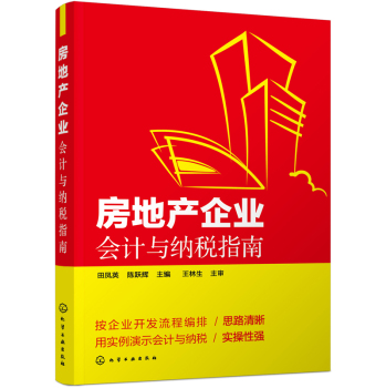 ���خa(ch��n)��I(y��)��(hu��)Ӌ(j��)�c�{��ָ��