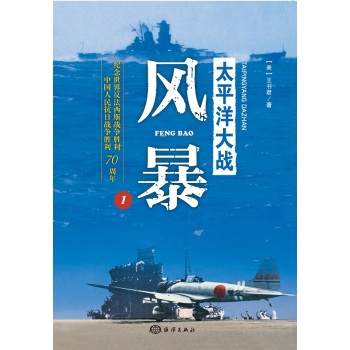 ̫ƽ����(zh��n)���L��