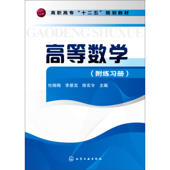 �ߵȔ�(sh��)�W(xu��)