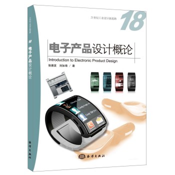 ��Ӯa(ch��n)Ʒ�O(sh��)Ӌ��Փ