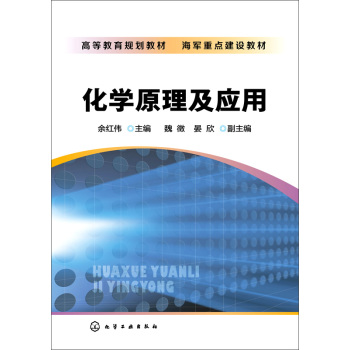 ���W(xu��)ԭ������(y��ng)��