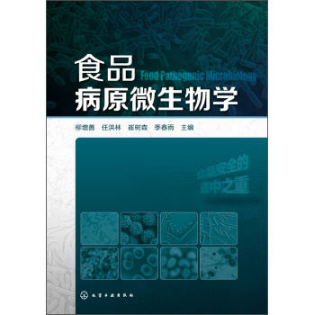 ʳƷ��ԭ΢����W(xu��)