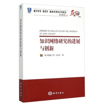 ֪�R(sh��)�W(w��ng)�j(lu��)�о����M(j��n)չ�c��(chu��ng)��