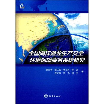 ȫ������O�I(y��)���a(ch��n)��ȫ�h(hu��n)�����Ϸ���ϵ�y(t��ng)�о�