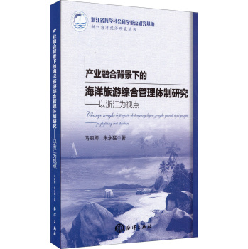 �a(ch��n)�I(y��)�ںϱ����µĺ������ξC�Ϲ����w���о��������㽭��ҕ�c(di��n)