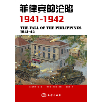 �����e�ĜS��1941-1942