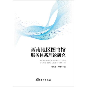 ���ϵ؅^(q��)�D���^�����wϵ��Փ�о�