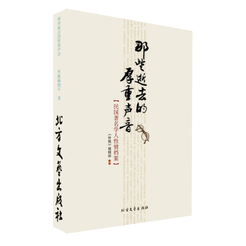 ��Щ��ȥ�ĺ�����