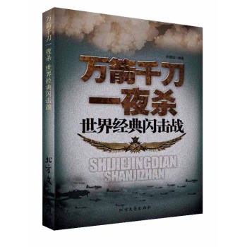 �f��ǧ��һҹ�������罛(j��ng)���W����(zh��n)