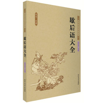 �Ї�(gu��)����-Ъ���Z(y��)��ȫ