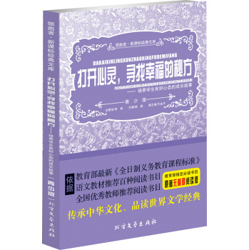 �I(l��ng)���ߡ����n��(bi��o)��(j��ng)���Ď죨���ٰ棩-- ���L(zh��ng)����-���_���`�������Ҹ����ط�