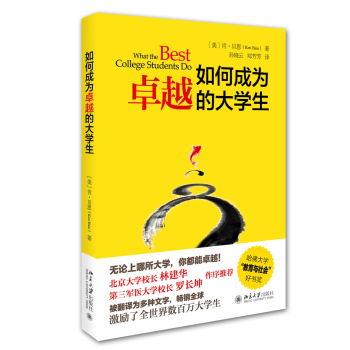 ��γɞ�׿Խ�Ĵ�W(xu��)��