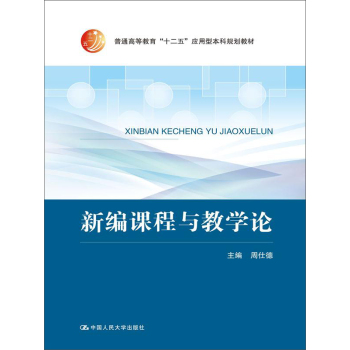 �¾��n���c�̌W(xu��)Փ