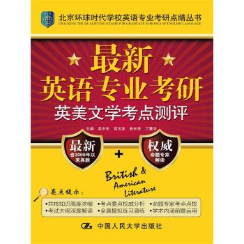 ����Ӣ�Z(y��)���I(y��)����Ӣ���ČW(xu��)���c(di��n)�y(c��)�u(p��ng)