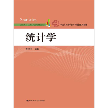 �y(t��ng)Ӌ(j��)�W(xu��)