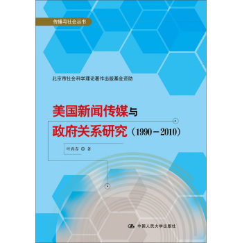 ��������ý�c�����P(gu��n)ϵ�о�