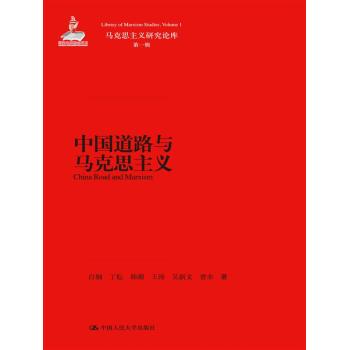 �Ї���·�c�R��˼���x