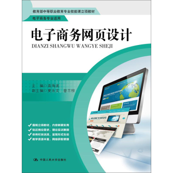 ����̄�(w��)�W(w��ng)�(y��)�O(sh��)Ӌ(j��)