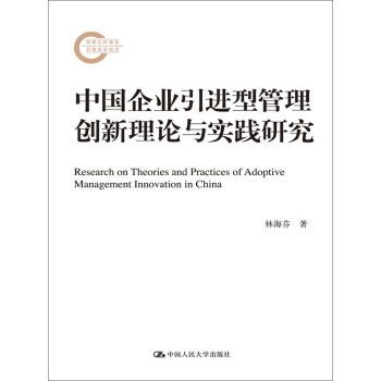 �Ї���I(y��)���M(j��n)�͹��턓(chu��ng)����Փ�c��(sh��)�`�о�