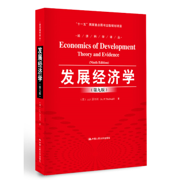 �l(f��)չ��(j��ng)���W