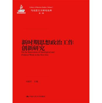 �r(sh��)��˼�����ι�����(chu��ng)���о�