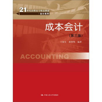 �ɱ���Ӌ(j��)