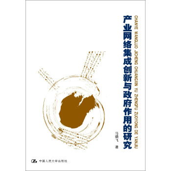 �a(ch��n)�I(y��)�W(w��ng)�j���Ʉ�(chu��ng)���c�������õ��о�