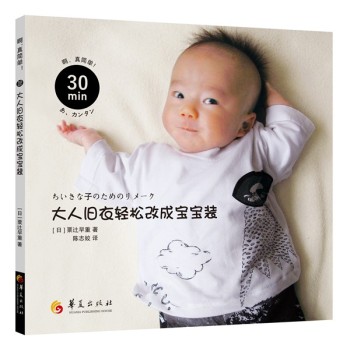 30����������f���p�ɸĳɌ����b