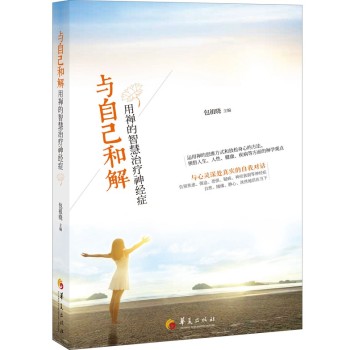 �c�Լ��ͽ⣺�öU���ǻ��ί���(j��ng)�Y