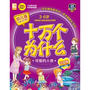 �׃���ʮ�f����ʲô���ɐ۵����w