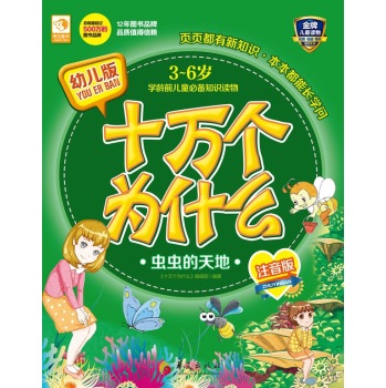 �׃���ʮ�f����ʲô���x�x�����