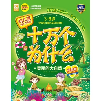 �׃���ʮ�f(w��n)��(g��)��ʲô�������Ĵ���Ȼ